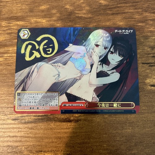 Date live tokisaki - date, kurumi