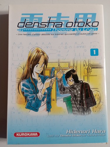 Manga densha otoko - manga, du