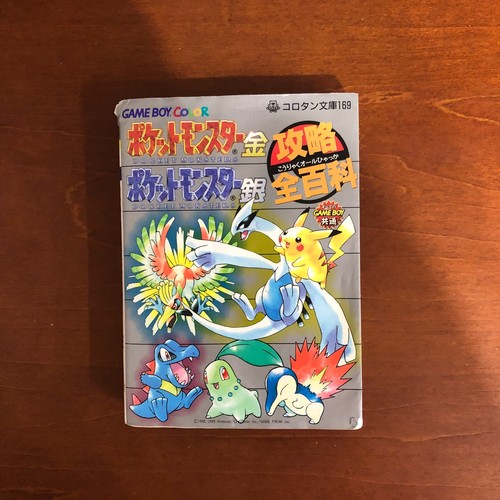 Pokemon oro argento - pokemon,