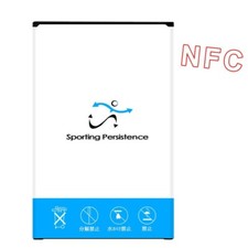 Long Endurance 7170mAh NFC