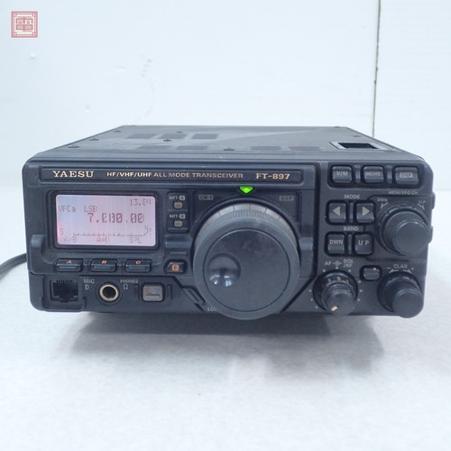 Yaesu 897 30a set - ft-897,