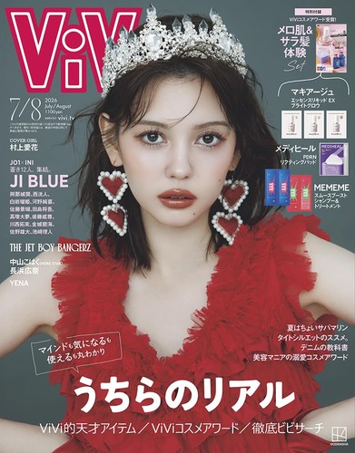 Vivi july august 2026 - 2026, |