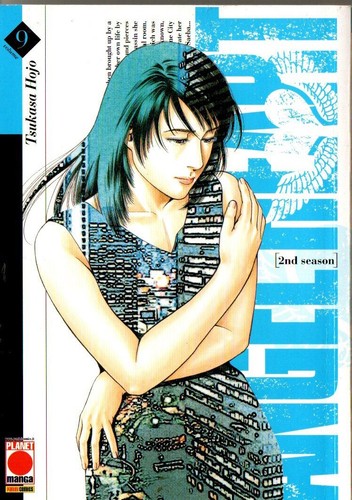 Angel heart 2nd - season, 9