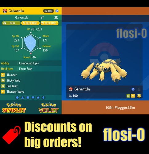 6iv shiny galvantula pokemon - 6iv,