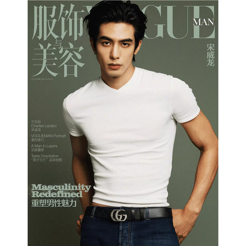Gue man mar - man, magazine