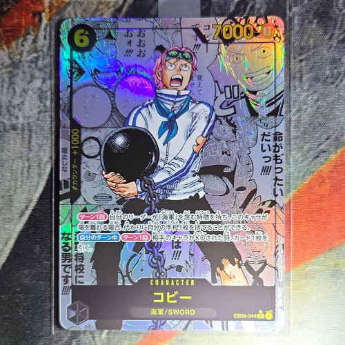 Bandai one piece gioco - gioco, di