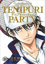 The Prince of Tennis 20th