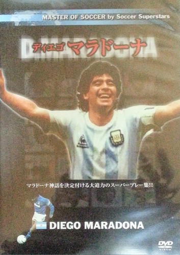Diego maradona - diego,