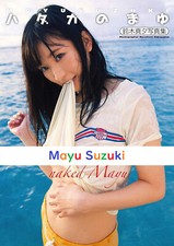 Libro fotografico Mayu Suzuki