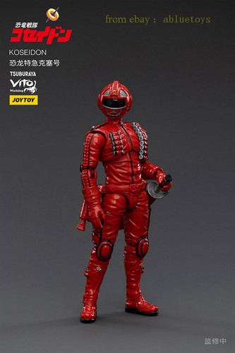Modellino joytoy koseidon - joytoy, in