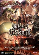 Dvd - Attacco Dei Giganti (L')