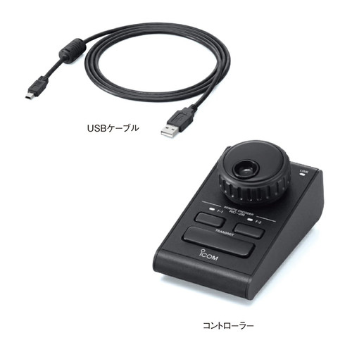 Encoder remoto icom per - remoto, rc-28