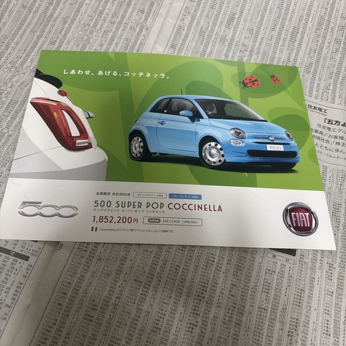 Catalogo fiat cinquecento - cinquecento, 500