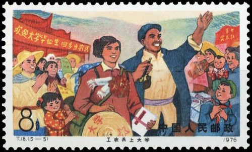 1976 cina 1295 - cina, vr,