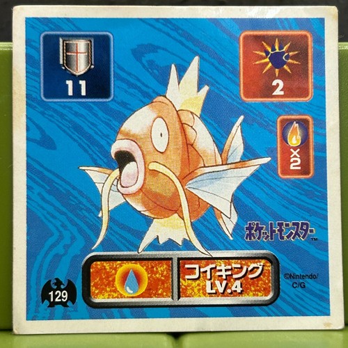Amada pokemon stamp giapponese - amada,