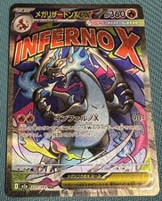 Pokémon Mega Charizard X ex