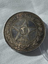 RARA MONETA D'EPOCA CON