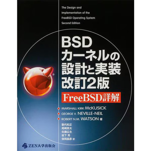 Bsd kernel design and - bsd,