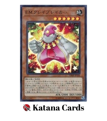 Carte yugioh performapal - yugioh,