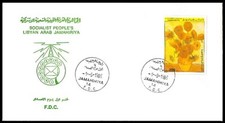 Libia 1986 Vincent Van Gogh Edizione Arte in Rivoluzione (FDC)