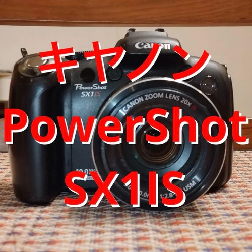 Articolo weekend powershot - weekend:,