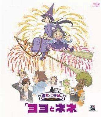 Magical sisters yoyo - &, nene
