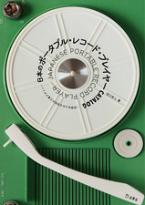 Catalogo giradischi portatile