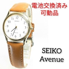 Orologio uomo Seiko Avenue E