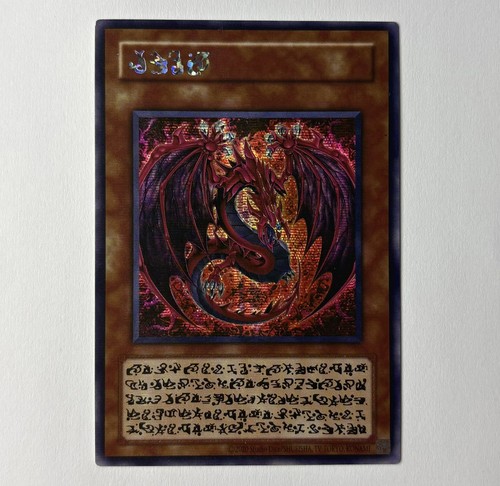 Uria lord of - uria,,