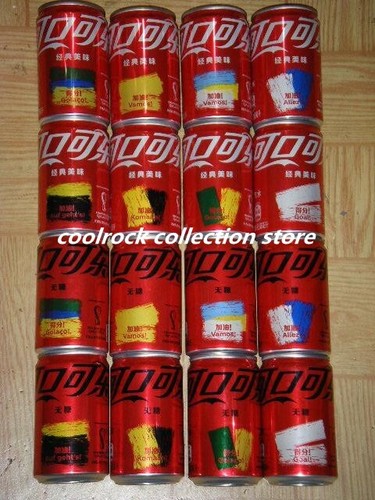 2022 cina coca - 2022, cola