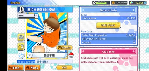Klab captain tsubasa dream - klab,