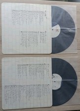 (NM/NM+/NM-) An Original 1979