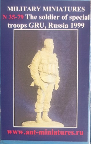 Modellismo speciasl troops - modellismo,