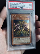 Yu-Gi-Oh! Exodia Ultimate Rare