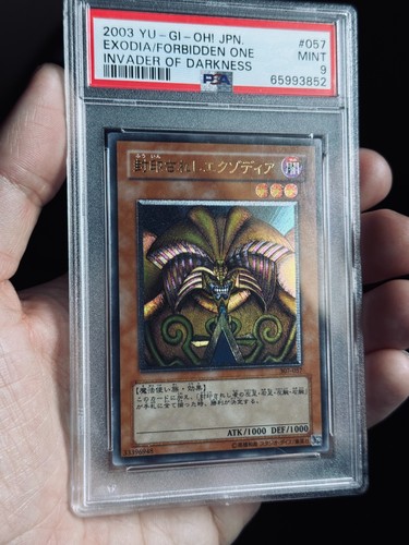 Exodia ultimate rare - yu-gi-oh!,