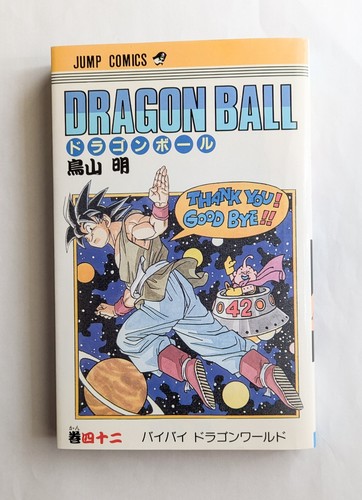 Dragon ball vol edizione - ball,