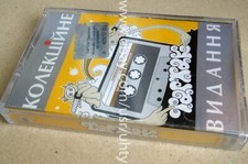 TARTAK ZAKLIPANI PISNI ABO