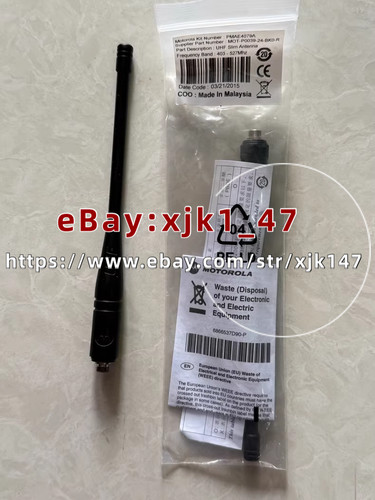 1pcs motorola p8800 antenna - 1pcs,