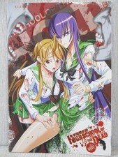 Highschool of the dead The