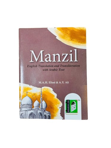 Manzil english translation - manzil, and