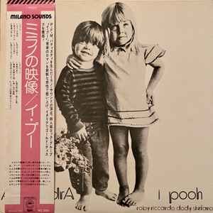 Pooh alessandra lp - -, alessandra,