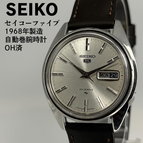 Seiko 5126 8020 - seiko, five