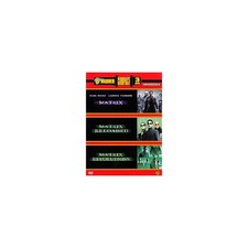 Matrix I-II-III DVD Video
