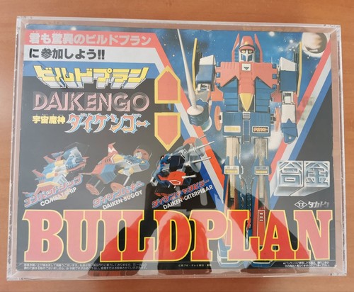 Daikengo takatoku 1978 - daikengo, dx
