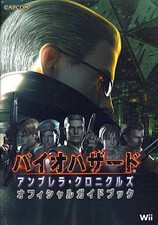 Strategy Guide Wii Shooting
