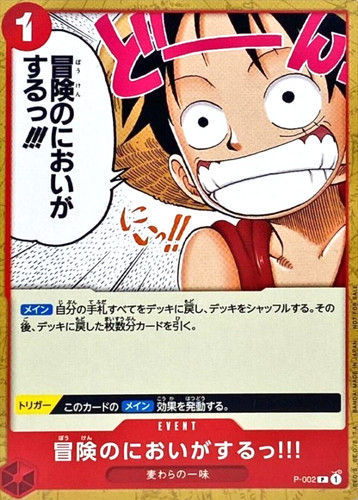 Odore avventura avanti - avanti!!, p-002