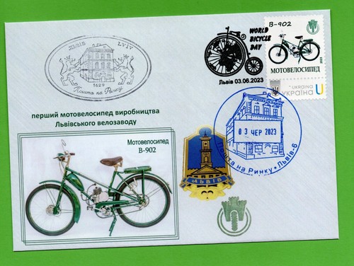 Busta ucraina 2023 moto - 2023, v