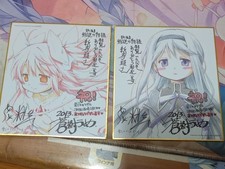 Puella Magi Madoka Magica Rebellion Story bonus ammissione carta colorata RARA