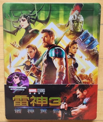 Thor ragnarok blufans - thor:,