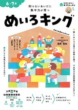 16th parenting award - [16th,